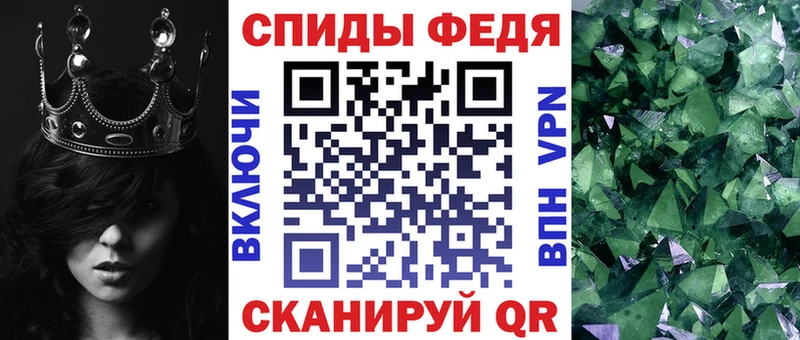 АМФ 97%  продажа наркотиков  Нариманов 