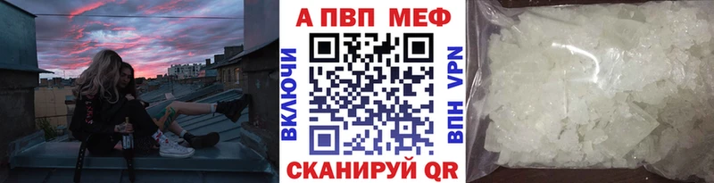цены наркотик  Нариманов  Alpha-PVP Crystall 