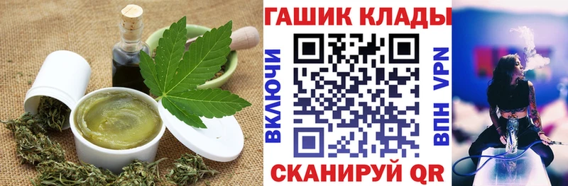 Еда ТГК марихуана  blacksprut как войти  Нариманов  хочу  