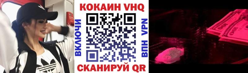 omg   купить наркотик  Нариманов  shop клад  Кокаин 97% 