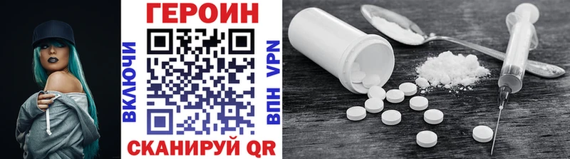 ГЕРОИН афганец  Нариманов 