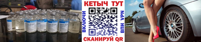 Кетамин ketamine  Нариманов 