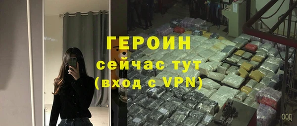 стафф Пересвет