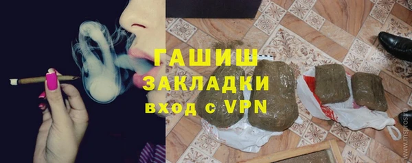 стафф Пересвет