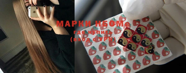 молекула духа Абдулино