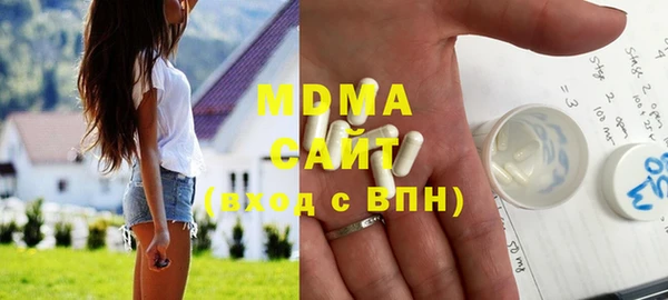 стафф Пересвет