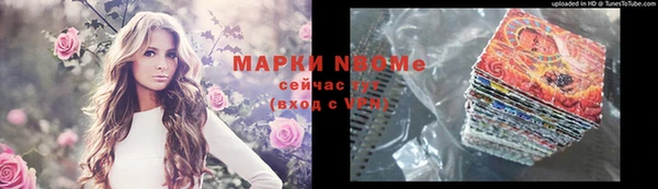mdpv Абаза