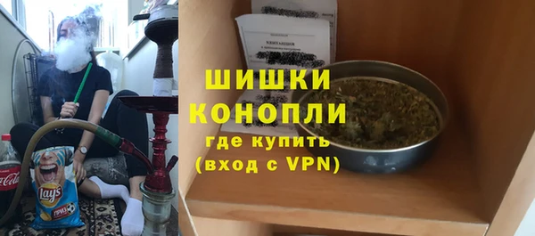 молекула духа Абдулино