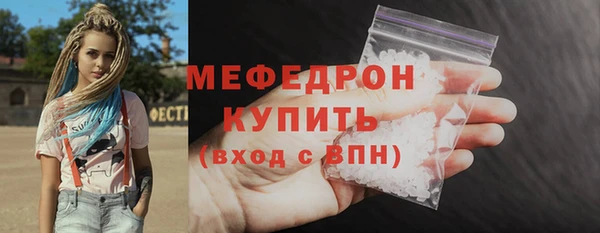стафф Пересвет