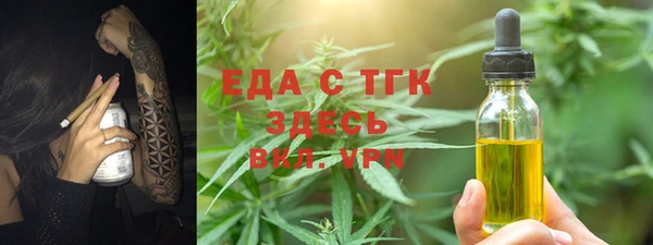 молекула духа Абдулино