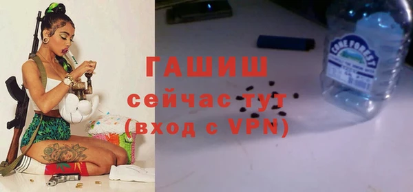 молекула духа Абдулино