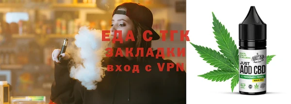 мескалин Зерноград