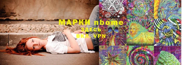 молекула духа Абдулино
