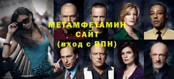 mdpv Абаза