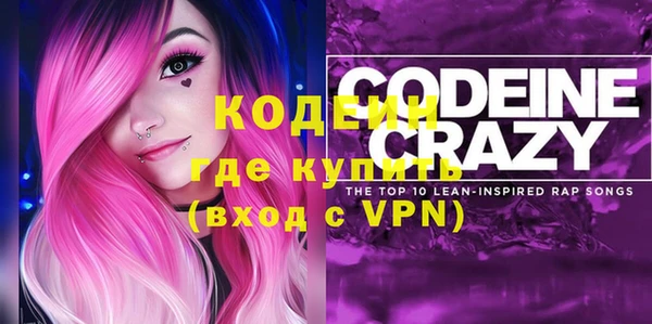 mdpv Абаза