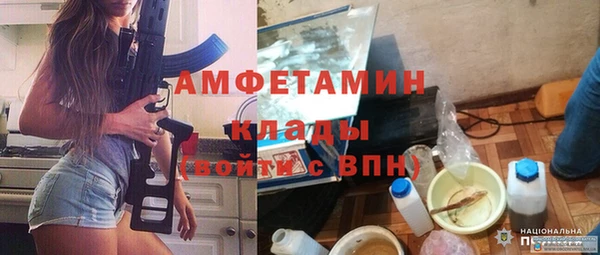 молекула духа Абдулино