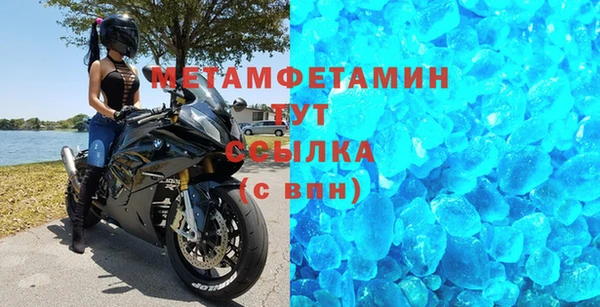 альфа пвп Елабуга