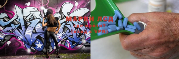 стафф Пересвет