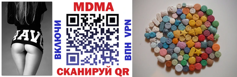 MDMA молли  Нариманов 