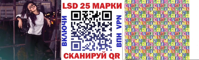 Наркотические марки 1,8мг  blacksprut онион  Нариманов  закладка 