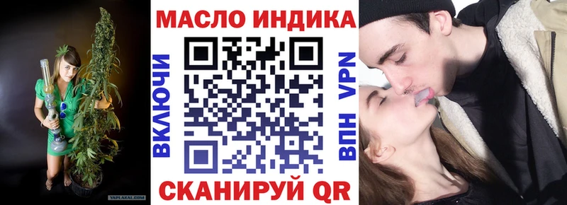ТГК вейп  Нариманов 