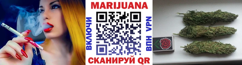 купить цена Нариманов Каннабис Bruce Banner